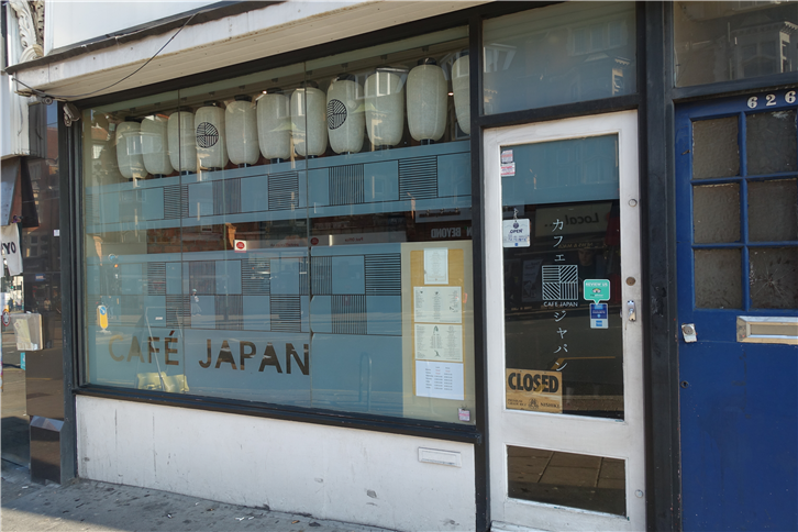 cafe-japan 5472 outside-crop-v2.JPG